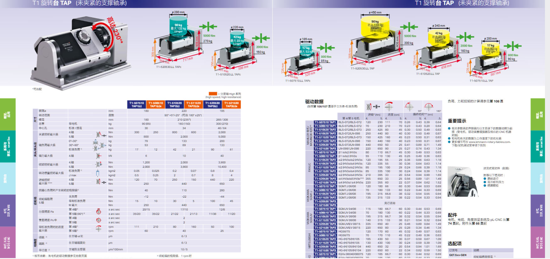 微信截图_20230415111039.png